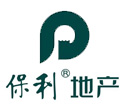 保利地產