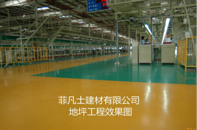 環(huán)氧樹脂地坪漆逐步成為工業(yè)地面裝飾主要趨勢