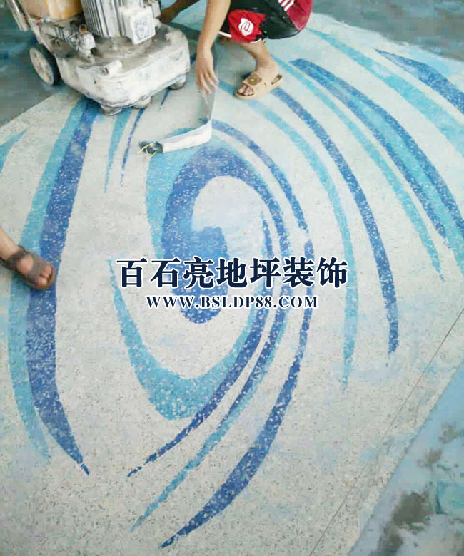 水磨石地面防滑處理